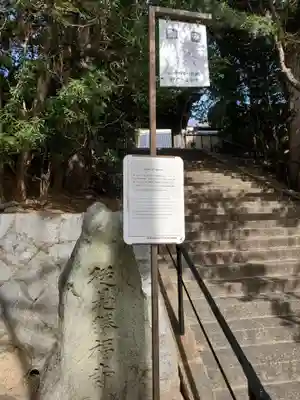勝福寺のその他建物
