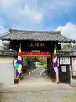 先聖寺(愛知県)