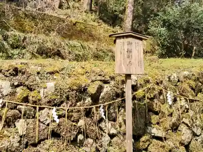 貴船神社奥宮の{uncategorized: "未分類", other: "その他", undefined: "問題あり", building: "その他建物", grave: "お墓", sacred_gate: "鳥居", guardian: "狛犬", statue: "像", buddha: "仏像", history: "歴史", nature: "自然", garden: "庭園", animal: "動物", pagoda: "塔", temizu: "手水舎", mountain_gate: "山門・神門", sanctuary: "本殿・本堂", subordinate: "末社・摂社", art: "芸術", scenery: "景色", jizo: "地蔵", ema: "絵馬", goshuin: "御朱印", omikuji: "おみくじ", items: "授与品その他", amulet: "お守り", goshuincho: "御朱印帳", eats: "食事", festival: "お祭り", votive_dance: "神楽", shichigosan: "七五三参", wedding: "結婚式", experience: "体験その他", initially: "初詣", around: "周辺", anti_infection: "感染症対策"}