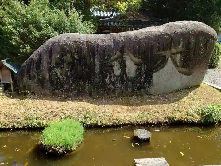 岐阜護國神社(岐阜県)