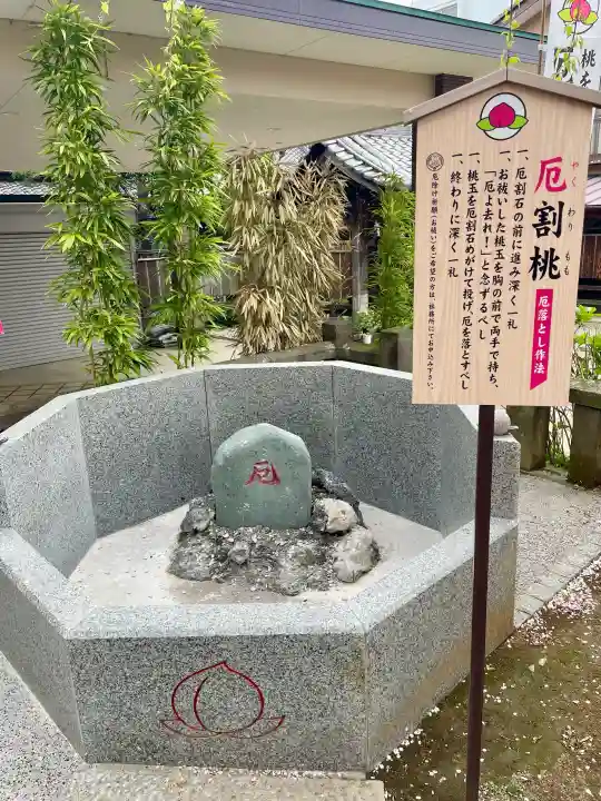 川越八幡宮の{uncategorized: "未分類", other: "その他", undefined: "問題あり", building: "その他建物", grave: "お墓", sacred_gate: "鳥居", guardian: "狛犬", statue: "像", buddha: "仏像", history: "歴史", nature: "自然", garden: "庭園", animal: "動物", pagoda: "塔", temizu: "手水舎", mountain_gate: "山門・神門", sanctuary: "本殿・本堂", subordinate: "末社・摂社", art: "芸術", scenery: "景色", jizo: "地蔵", ema: "絵馬", goshuin: "御朱印", omikuji: "おみくじ", items: "授与品その他", amulet: "お守り", goshuincho: "御朱印帳", eats: "食事", festival: "お祭り", votive_dance: "神楽", shichigosan: "七五三参", wedding: "結婚式", experience: "体験その他", initially: "初詣", around: "周辺", anti_infection: "感染症対策"}