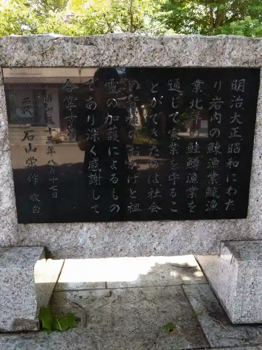 帰厚院(北海道)