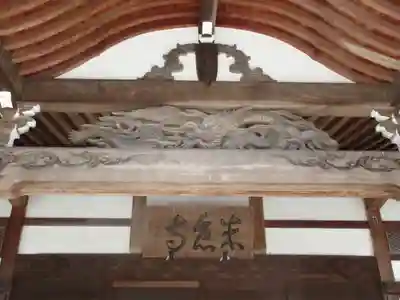 米倉寺の芸術