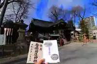 安積國造神社の本殿・本堂
