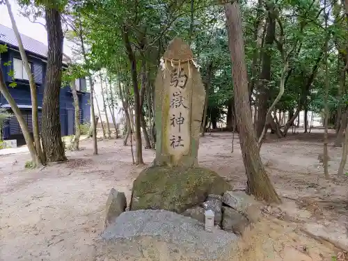 鹿島神社（大林鹿島神社）の末社・摂社