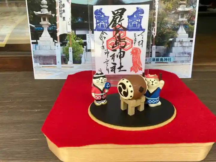 三津厳島神社の御朱印
