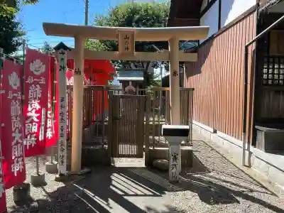 末永神明社(三重県)