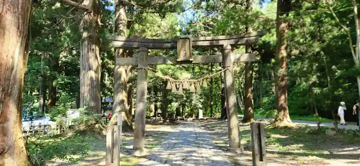 柳津虚空蔵尊 寳性院(宮城県)