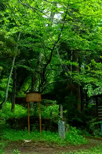 戸隠神社火之御子社(長野県)