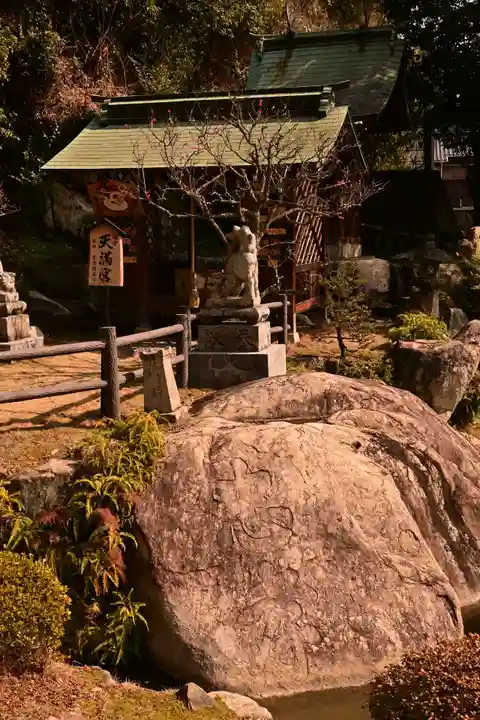礒宮八幡神社(広島県)