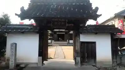 青林山　延命寺の山門・神門