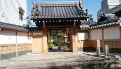 誓安寺の山門