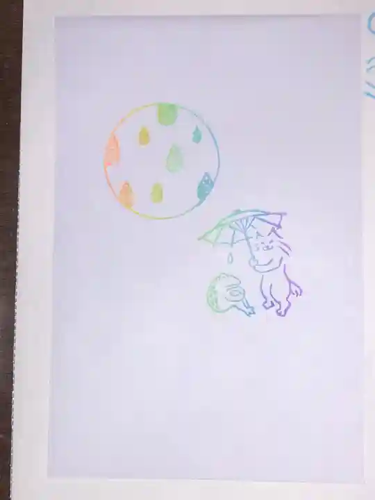 王子神社の授与品その他