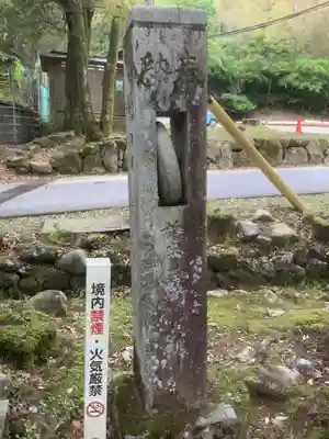 華厳寺(岐阜県)