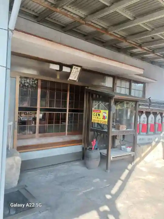 法念寺(広島県)