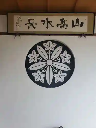 宝積寺(静岡県)