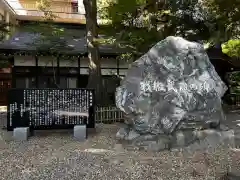 武蔵一宮氷川神社(埼玉県)