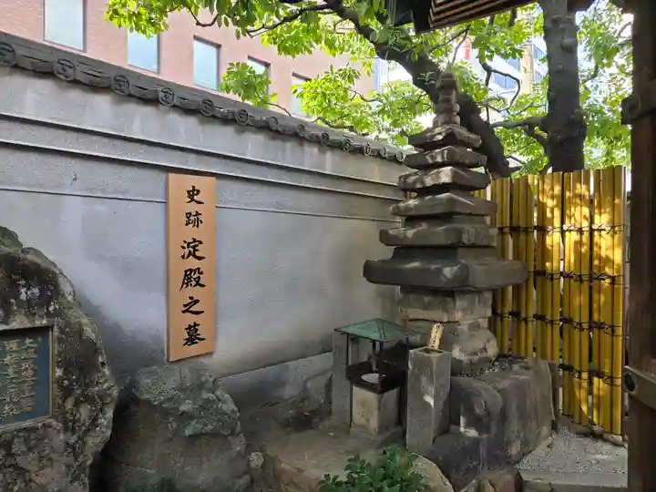 太融寺(大阪府)
