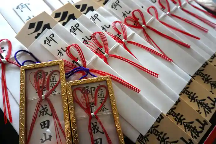 成田山大照寺(北海道)