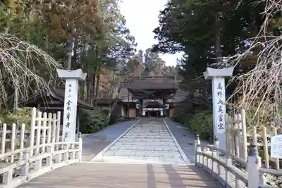 高野山金剛峯寺(和歌山県)
