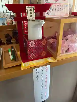 鹿部稲荷神社の感染症対策