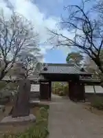西照寺(東京都)
