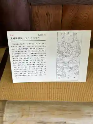 聖衆来迎寺(滋賀県)