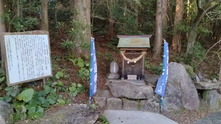 千尋嶽神社(鹿児島県)