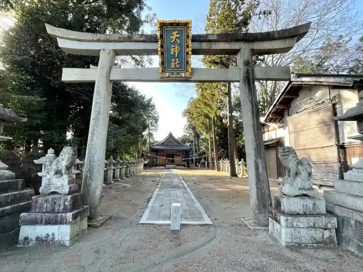 天神社(滋賀県)