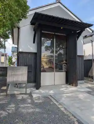 徳守神社(岡山県)