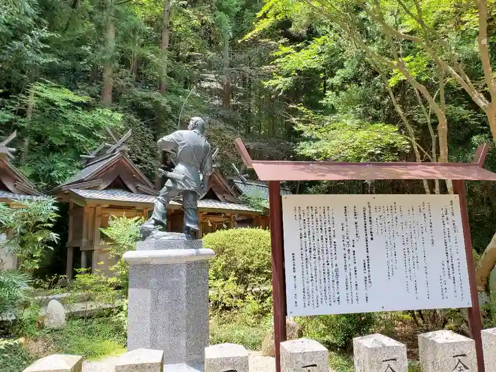 葛城一言主神社の像