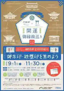 前原御嶽神社(千葉県) 2024年09月01日(日)〜(2024年08月08日(木) 14時53分34秒投稿)