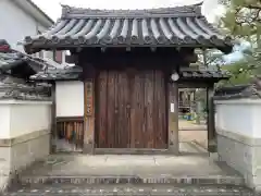 延福寺(京都府)