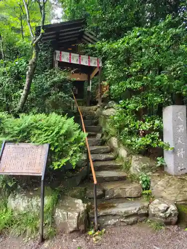 宝登山神社(埼玉県)