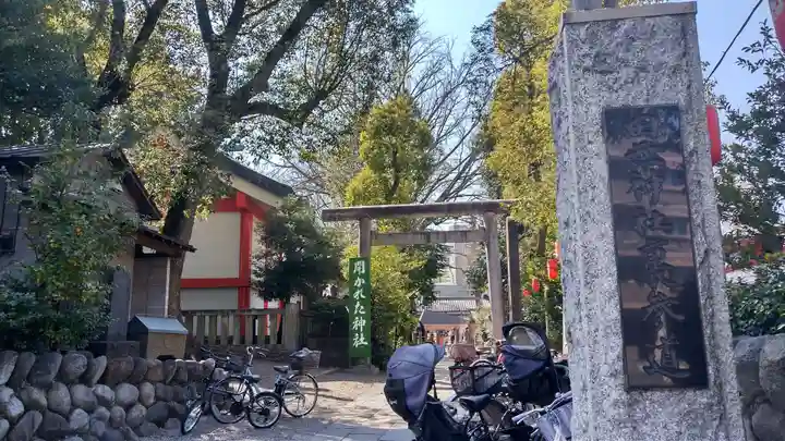 田無神社(東京都)