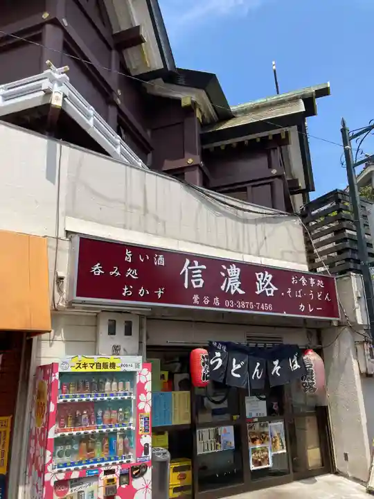 元三島神社(東京都)