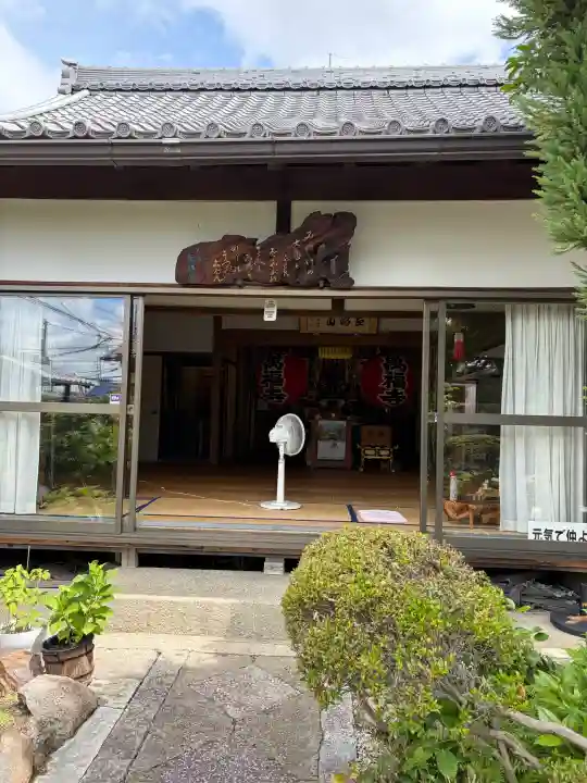 萬福寺(京都府)