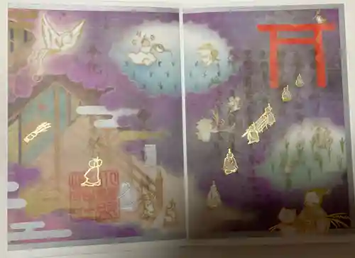 小野照崎神社の御朱印