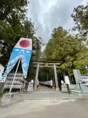 熊野本宮大社(和歌山県)