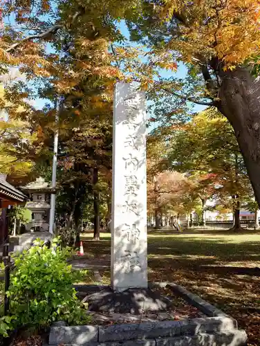 墨坂神社(長野県)
