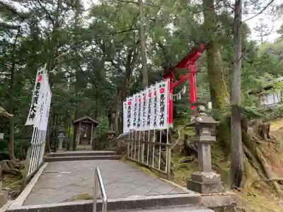 須部神社(福井県)