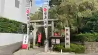 田無神社(東京都)