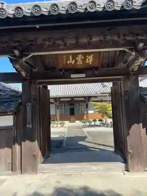 瑞境寺の山門・神門