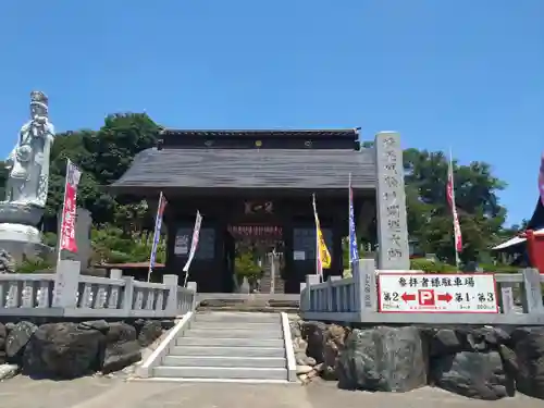 埼玉厄除け開運大師・龍泉寺（切り絵御朱印発祥の寺）(埼玉県)