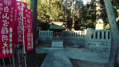 白山宮(愛知県)