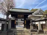 金乗院(目白不動尊)(東京都)