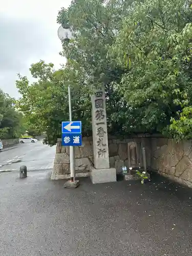 曹源寺のその他建物