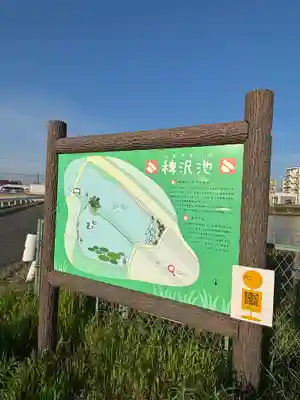 大年神社(兵庫県)