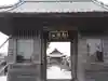 光明寺の山門・神門