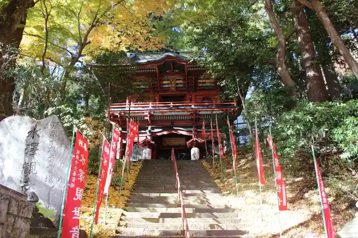 水澤寺(水澤観世音)(群馬県)